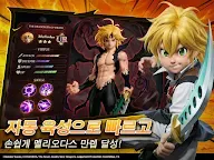 Screenshot 8: 다크아테나