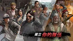 Screenshot 3: 陰屍路：生存之路