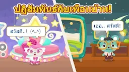 Screenshot 6: แฮปปี้เพ็ทสตอรี่: เกมสัตว์เลี้ยง (Happy Pet Story)