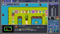 Screenshot 14: RPG ドラゴンスピラ