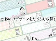 Screenshot 2: 待受にメモ「アニマルライフ」可愛いメモ帳ウィジェット無料