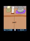Screenshot 12: Welcome to Secret Home !