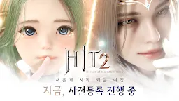 Screenshot 18: HIT2 | Korean