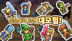 Screenshot 10: 왕국건설 스토리 | 글로벌버전