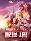Screenshot 13: 고! 고! 머핀! | 한국버전