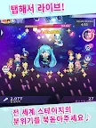 Screenshot 14: 하츠네 미쿠 -TAP WONDER-