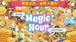 Screenshot 6: 魔法校園 (Magic School Story)