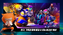 Screenshot 2: 빌런즈: 로봇 배틀로얄