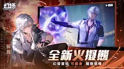 Screenshot 2: TOWER OF FANTASY | Traditional Chinese