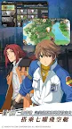 Screenshot 5: 空之軌跡:羈絆 | 繁中版