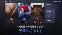 Screenshot 21: 검은사막 모바일 | 한국버전