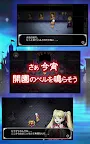 Screenshot 14: Nightmare Land