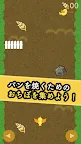 Screenshot 6: Bear's Bread Workshop