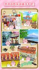 Screenshot 2: 卡娜赫拉的小動物　P助與粉紅兔兔的小旅行