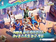 Screenshot 13: NBA 덩크 시티