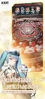 Screenshot 7: NIKKE: Goddess of Victory | โกลบอล