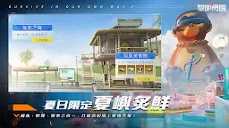 Screenshot 6: 黎明覺醒：生機 | 東南亞版