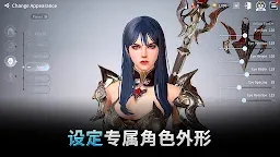 Screenshot 4: V4：跨界戰 | 國際版