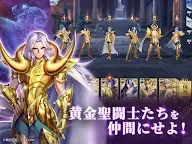 Screenshot 9: 聖闘士星矢 ライジングコスモ | 日本語版