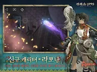 Screenshot 15: 리버스: 1999 | 한국버전