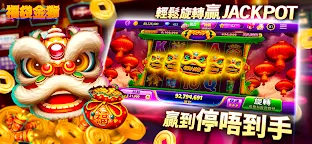 Screenshot 5: 富豪娛樂城 / Full House Casino