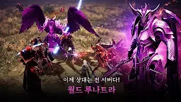 Screenshot 5: V4 | Korean
