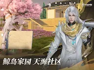 Screenshot 15: 天諭 | 國際版