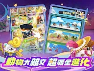 Screenshot 14: 派對不獸控