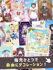 Screenshot 10: シュガードール　～着せ替えゲームでかわいいドールを育成～