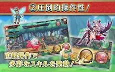 Screenshot 3: 蒼空のリベラシオン【協力2DアクションRPG】