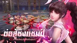 Screenshot 15: Douluo Dalu : สัประยุทธ์วิญญาจารย์ | TH & VN