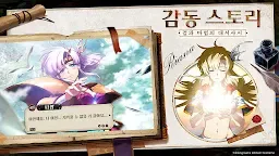 Screenshot 7: Langrisser Mobile | Korean
