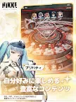 Screenshot 16: 勝利の女神：NIKKE | グローバル版