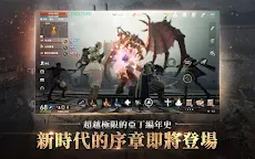 Screenshot 19: Lineage 2M | Chinois Traditionnel