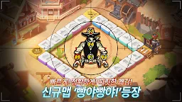 Screenshot 13: 주사위의 신