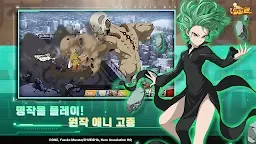 Screenshot 4: ONE PUNCH MAN 一撃マジファイト | 韓国語版
