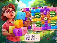 Screenshot 6: 릴리의 정원