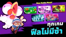 Screenshot 6: Squad Busters