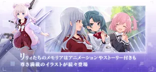 Screenshot 10: 突擊莉莉Last Bullet | 日版