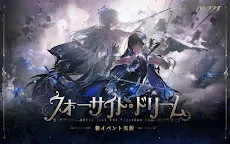 Screenshot 9: Punishing: Gray Raven | Japanese
