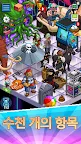 Screenshot 10: PewDiePie's Tuber Simulator