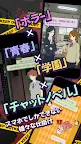 Screenshot 20: 怪異掲示板と7つのウワサ 【ノベルゲーム】