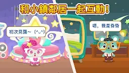Screenshot 6: 開心萌寵 - 寵物養成休閒單機遊戲 (Happy Pet Story)