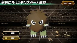 Screenshot 11: 遊戯王 クロスデュエル