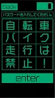 Screenshot 3: 逃出電腦街