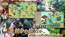 Screenshot 2: 時之歌：無盡之詩 | 日版