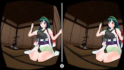 Screenshot 2: 東北ずん子VR