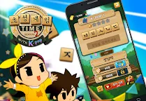 Screenshot 6: Korean Consonant Game