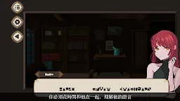 Screenshot 14: 7 Days to End with You