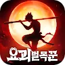 Icon: Nobody's Adventure Chop-Chop | Korean